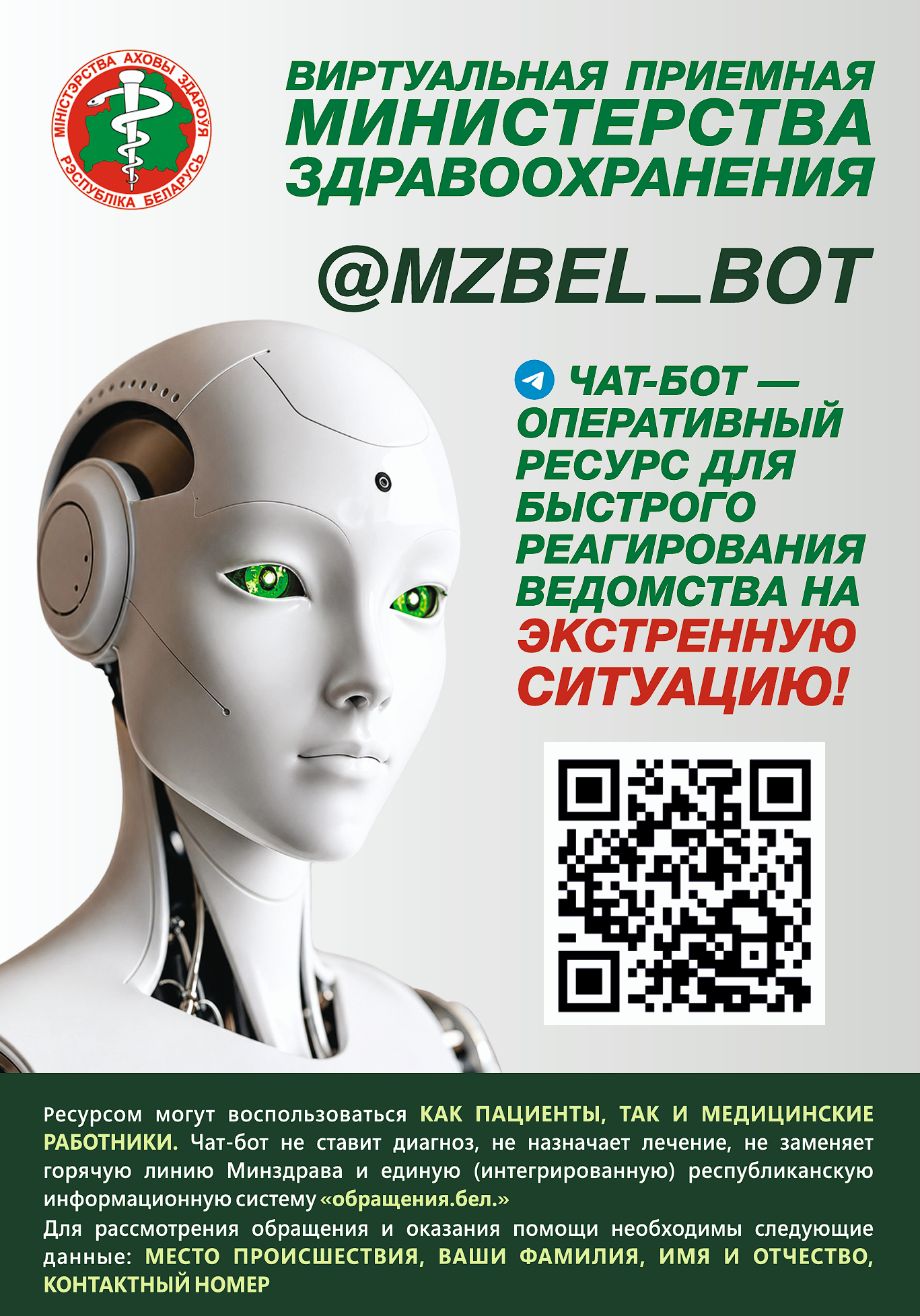 https://t.me/mzbel_bot